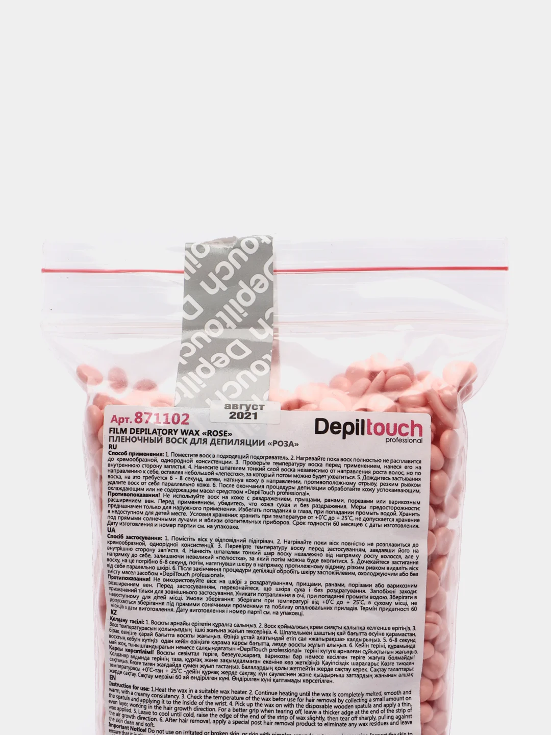 Пленочный воск Depiltouch Professional Rose 200