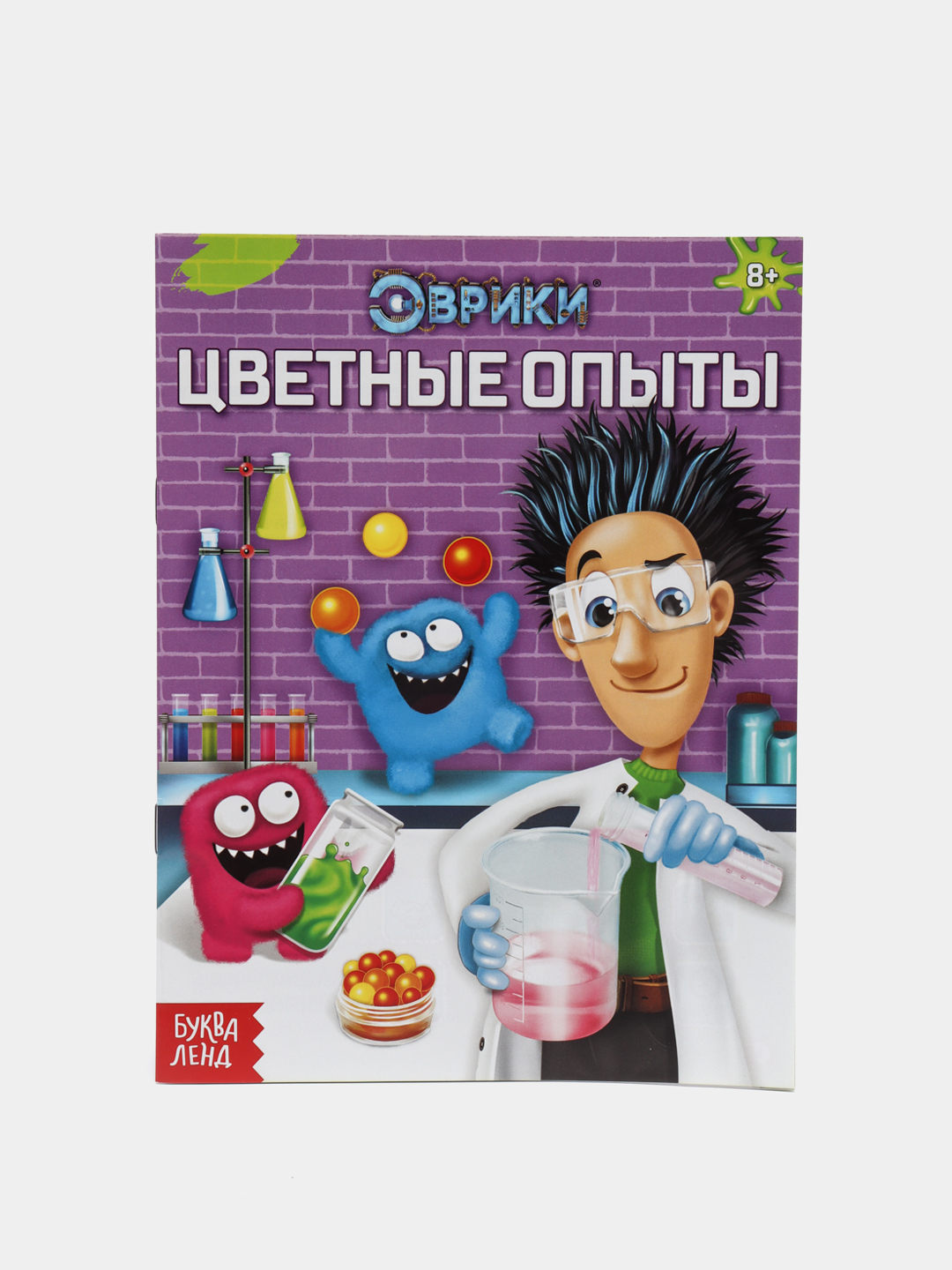 Книга Эврика. Занимательная наука, опыты дома. 16 стр купить по цене 69 ₽ в  интернет-магазине Магнит Маркет