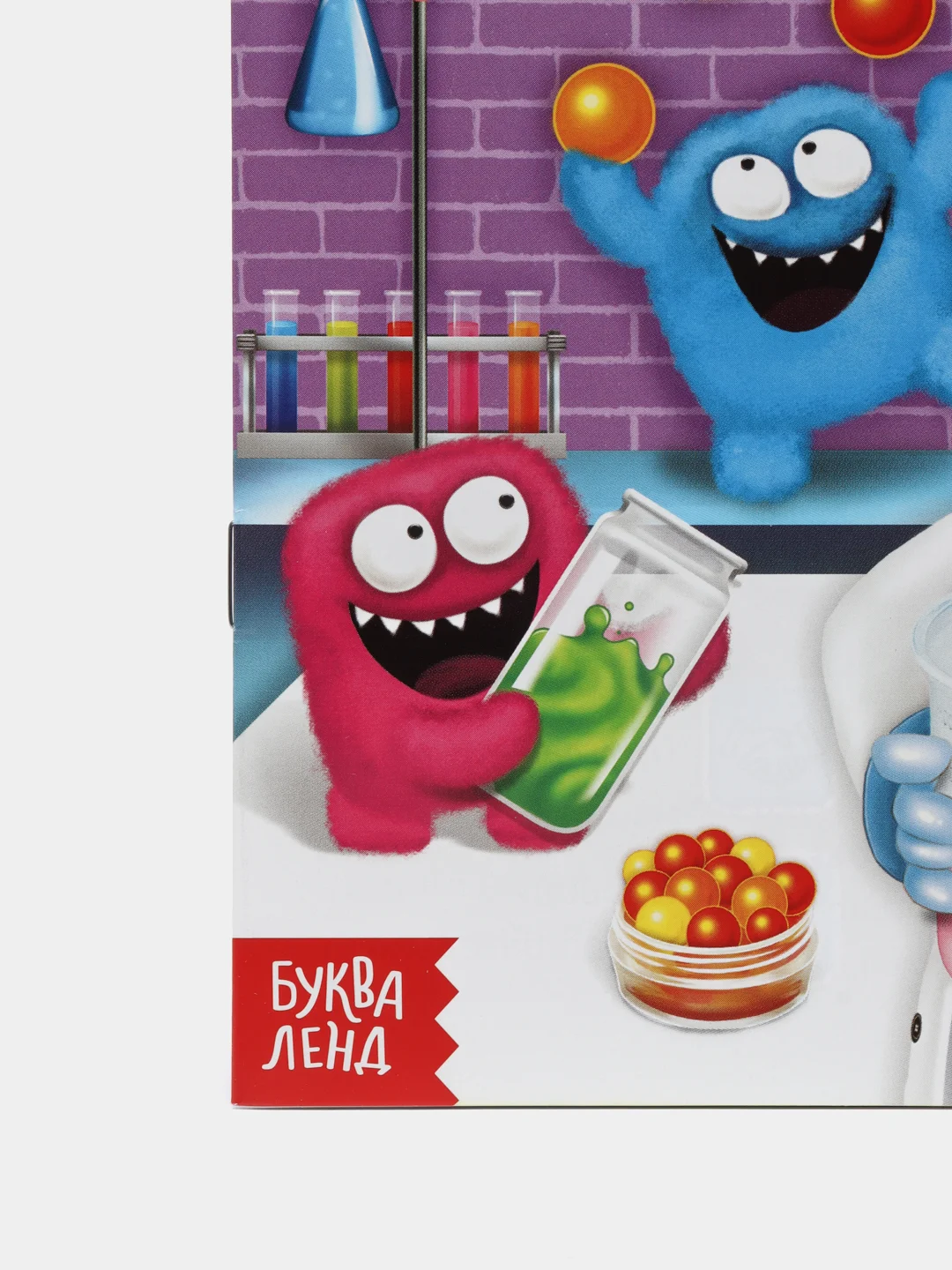 Пурпурный книга Эврика. Занимательная наука, опыты дома. 16 стр