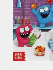 Пурпурный книга Эврика. Занимательная наука, опыты дома. 16 стр