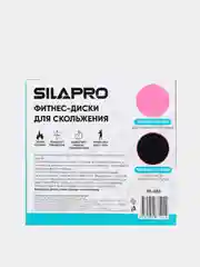 Синий фитнес-диски для скольжения, 2 штуки, d 17,5 см