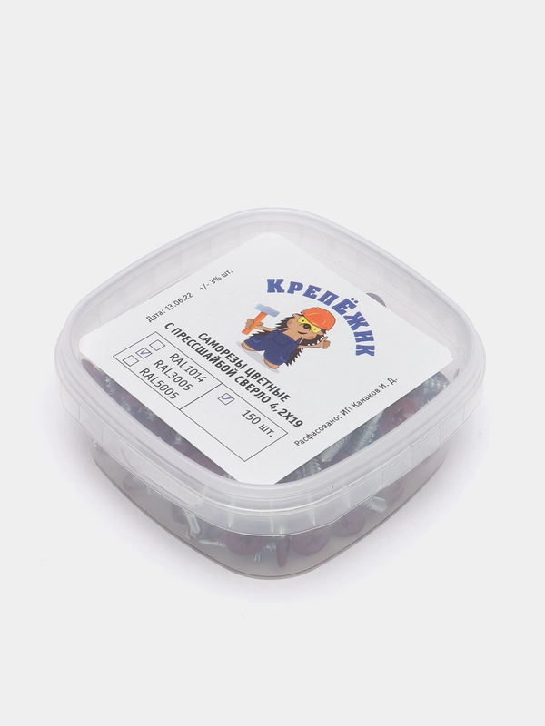 Саморезы с прессшайбой и сверлом 4,2 х 19, RAL3005 - красное вино