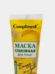 Маска для лица с желтой глиной Compliment, бананом и гуавой, 80мл