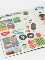 Черный многоразовые наклейки с заданиями "Крутые тачки", для мальчиков