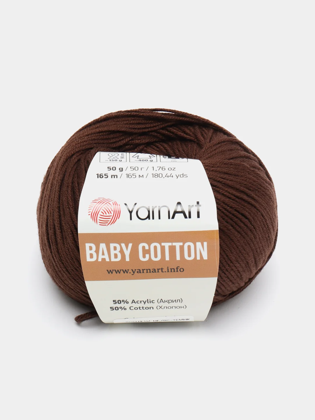 Тёмно-коричневый пряжа YarnArt Baby cotton, 50 г, 165 м, акрил и хлопок