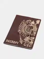 Бордовый обложка на паспорт "Герб", "Классика"