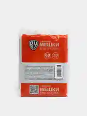 Мешки для мусора, с ручками, 60 л, 20 штук, 10 микрон