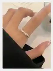 Сверкающее кольцо