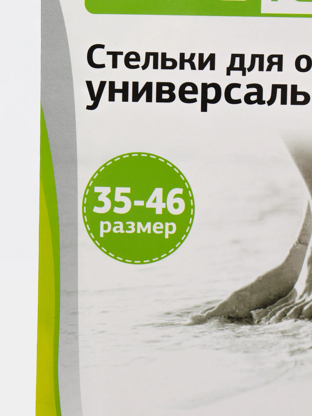 Стельки для обуви из натуральной пробки и махровой ткани, размер 35-46