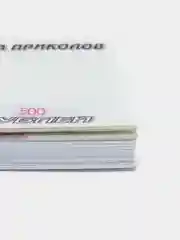 Синий деньги сувенирные, 100шт