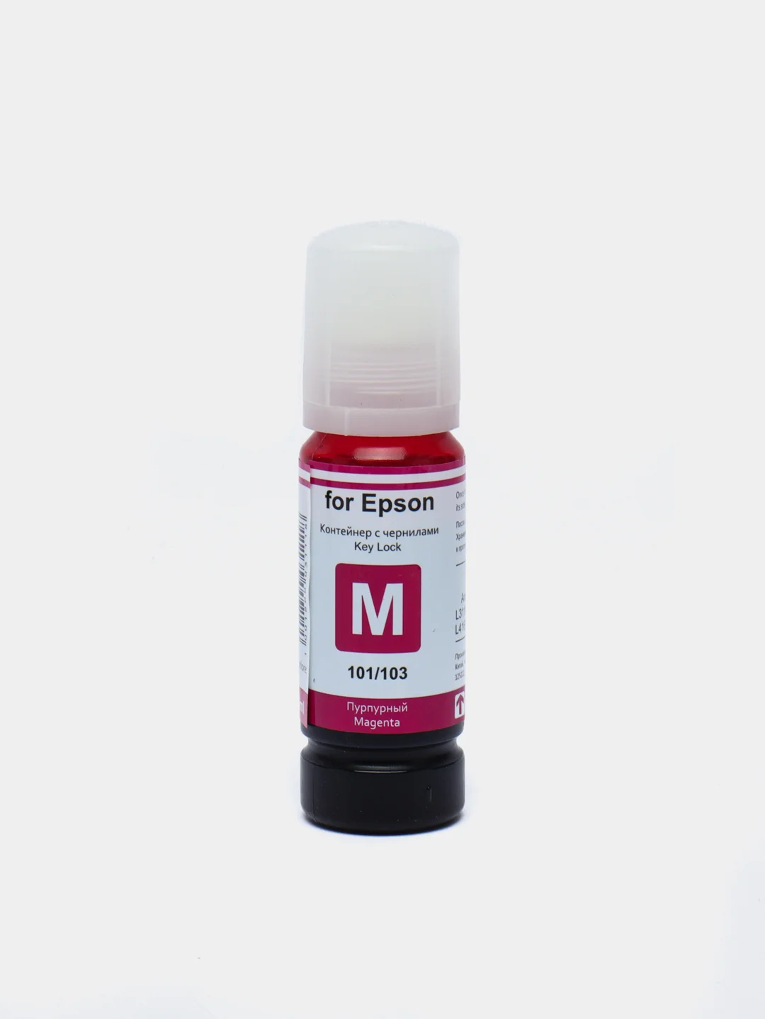 Чернила Revcol для Epson L-серии 101 / 103 Key Lock, 70ml