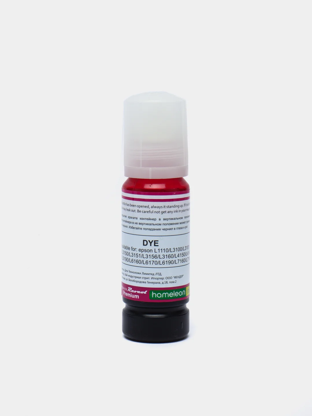 Чернила Revcol для Epson L-серии 101 / 103 Key Lock, 70ml
