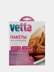 Пакеты для запекания с клипсами, 4 штуки, 30 x 40 см