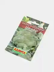 Капуста брокколи Цезарь (семена)