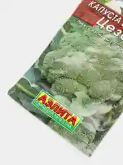 Капуста брокколи Цезарь (семена)