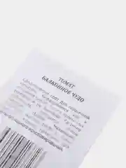 Семена Томат Балконное чудо, раннеспелый помидор