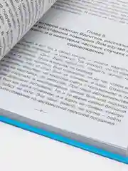 Детская книга Школьная библиотека "Приключения капитана Врунгеля", А. Некрасов, Проф-Пресс