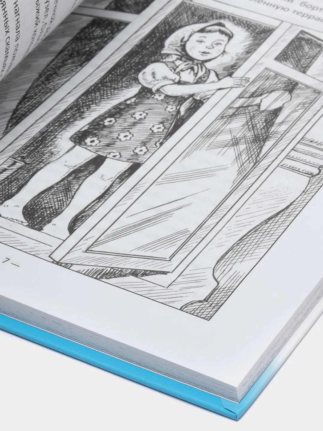 Проф-Пресс/Детские книги/Школьная библиотека/А.П. Гайдар "Тимур и его команда"