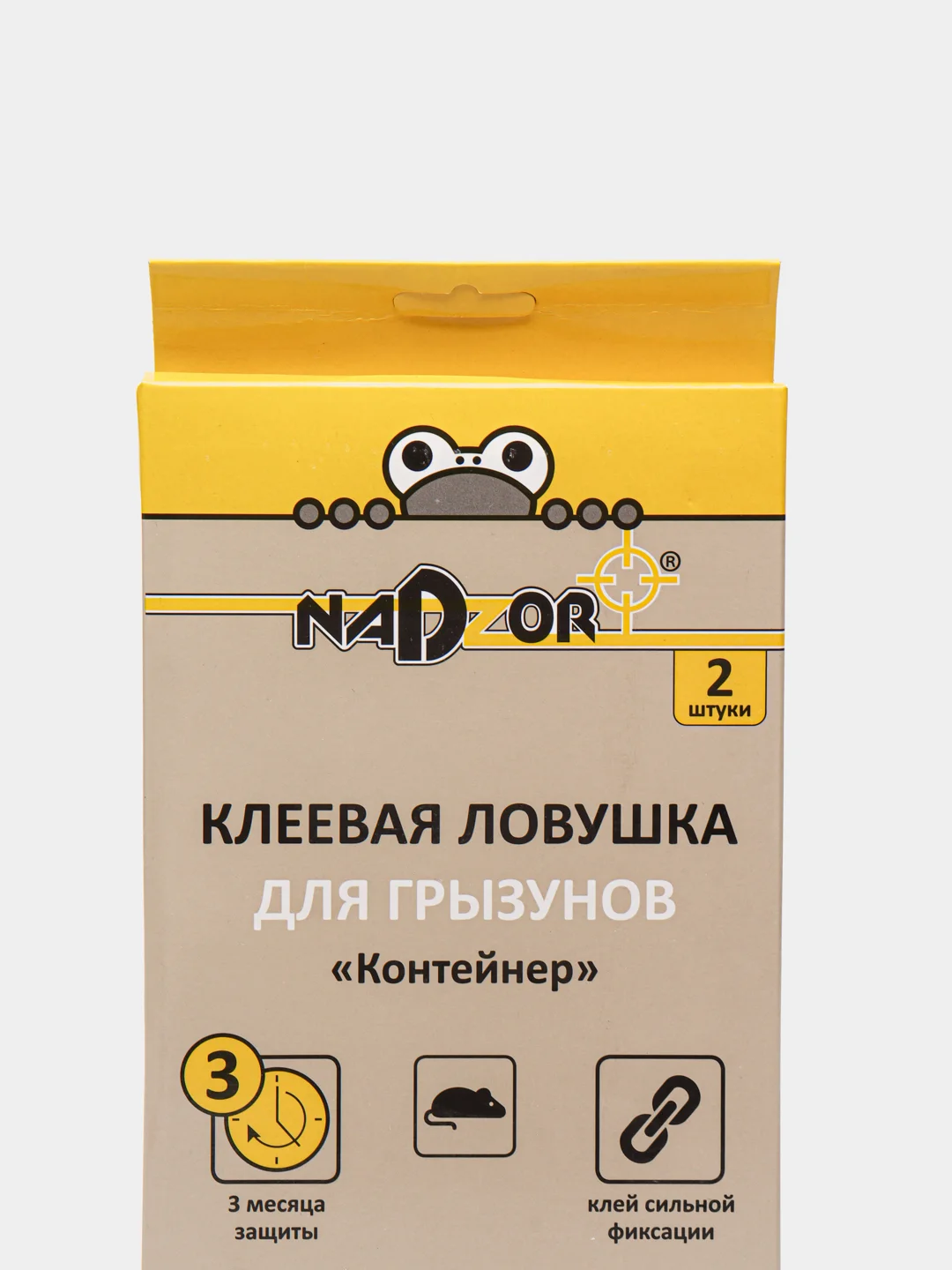Ловушка от мышей, крыс и грызунов