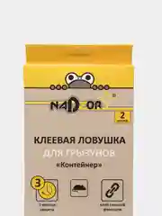 Ловушка от мышей, крыс и грызунов
