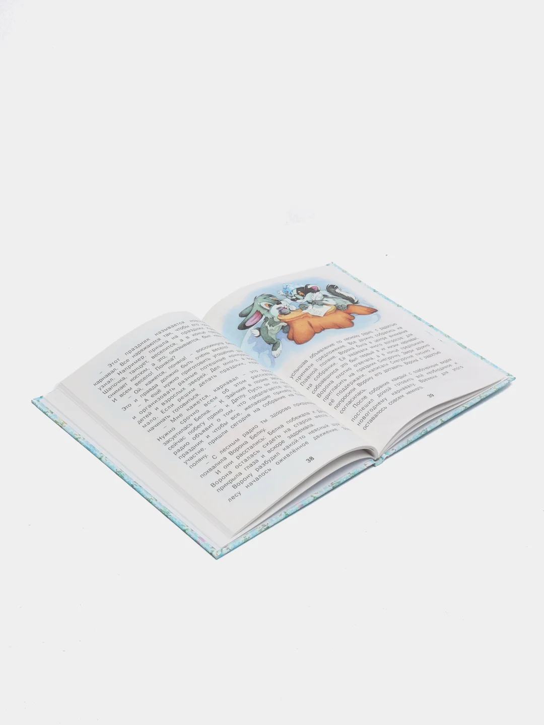 Книга для детей "Лесная красавица", сборник рассказов
