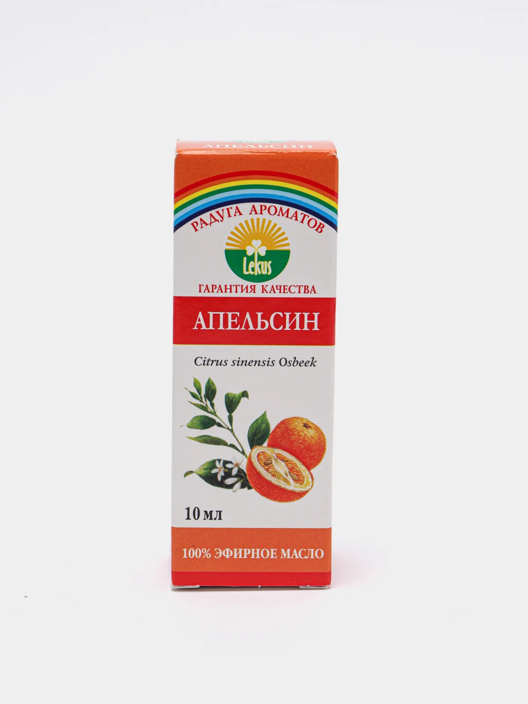 Апельсин, 100 % Эфирное масло 10 мл, Радуга ароматов, ООО Лекус
