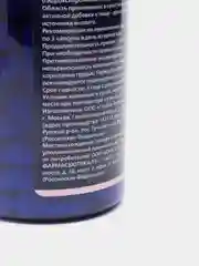 БАД к пище GLS Pharmaceuticals Максиферт капсулы по 500 мг №90