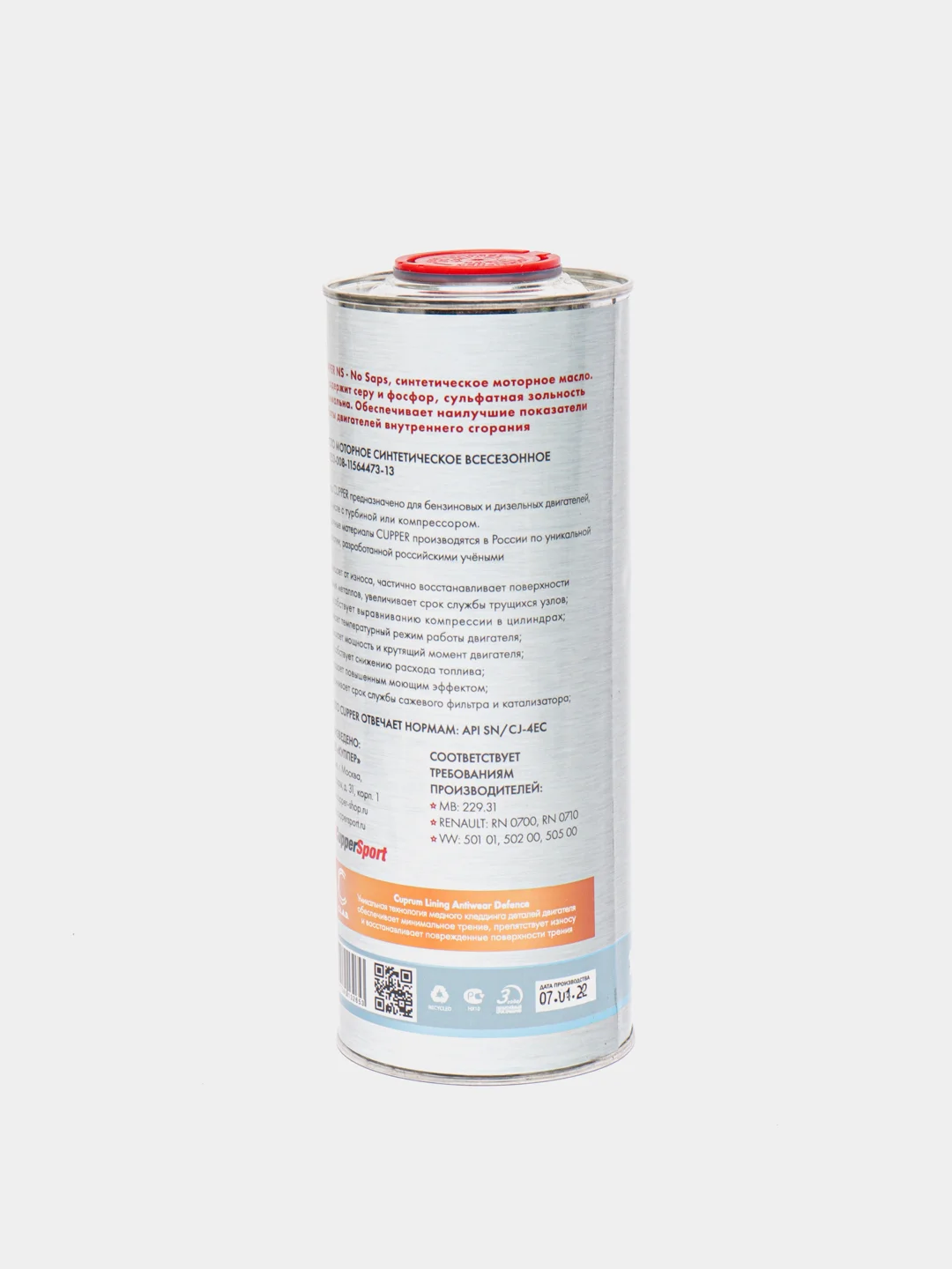 Масло моторное Cupper NSLine 10W40 HD (1 л)