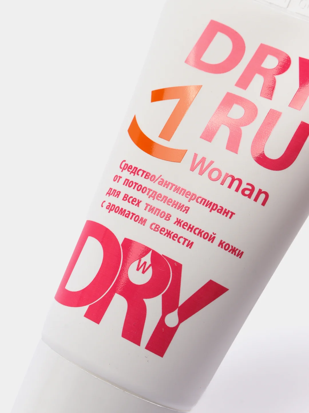 DRY RU Woman, антиперспирант для женщин, дезодорант с ароматом свежести, Драй РУ Вуман