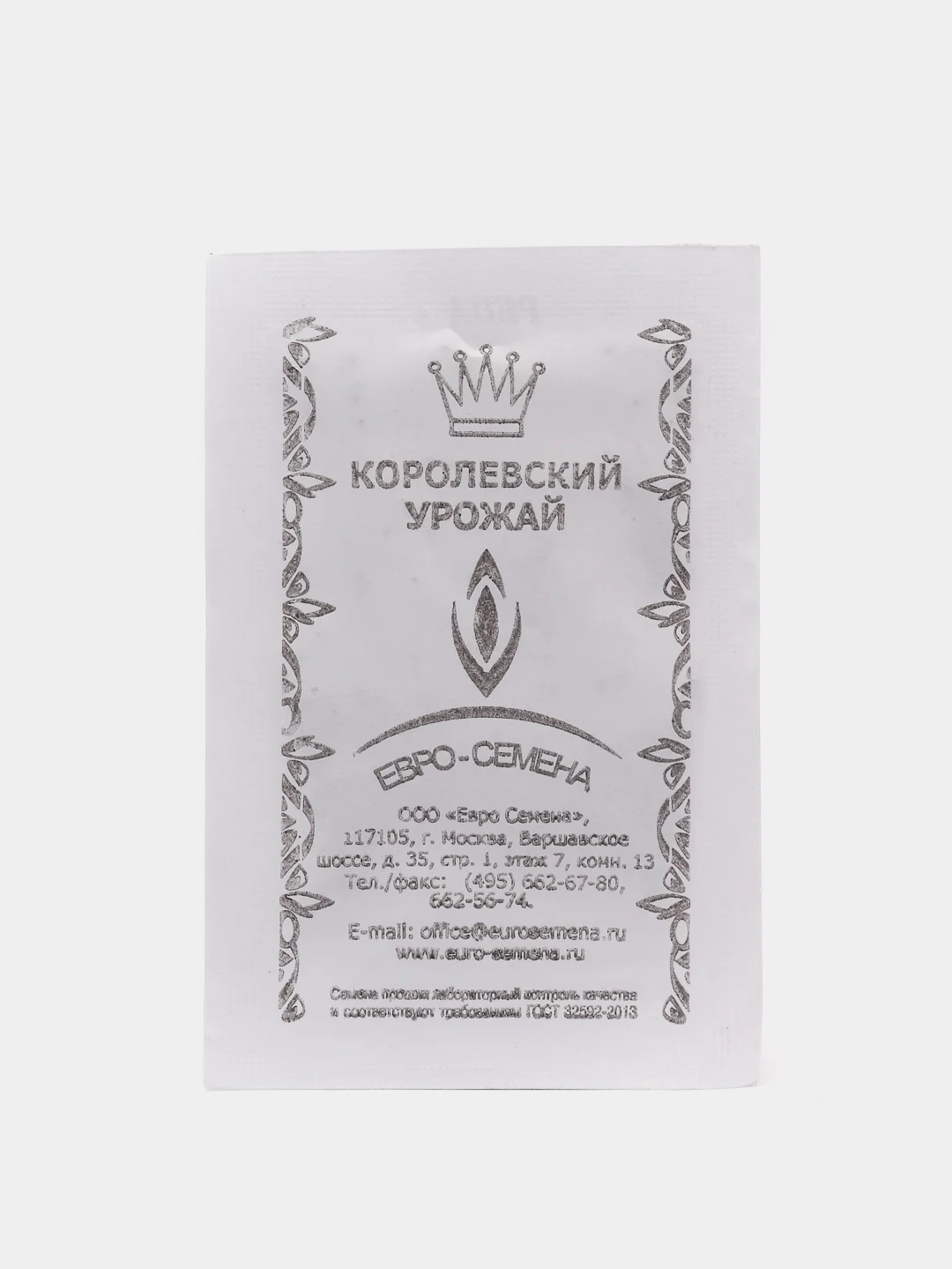Семена Репа Голден Болл, б/п, 1 гр (10215921)