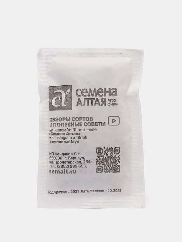 Семена Горох "Адагумский", Сем. Алт, б/п, 10 г
