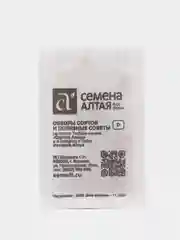 Семена Кабачок "Ролик", Сем. Алт, б/п, 2 г