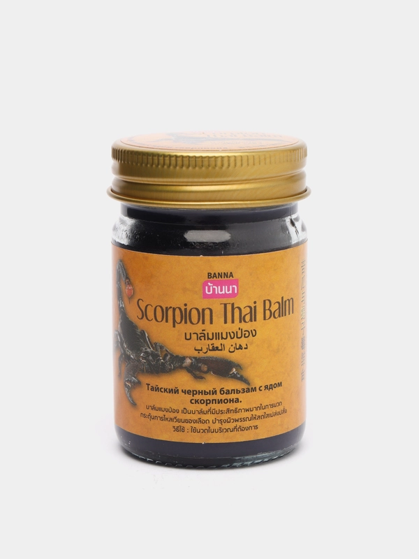 Бальзам c ядом Скорпиона "Banna"/ Тайланд, 50 г