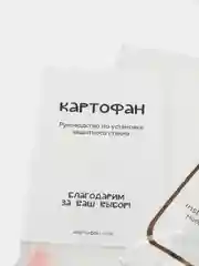 Стекло для Nintendo Switch защитное КАРТОФАН прозрачное с глянцевым олеофобным покрытием