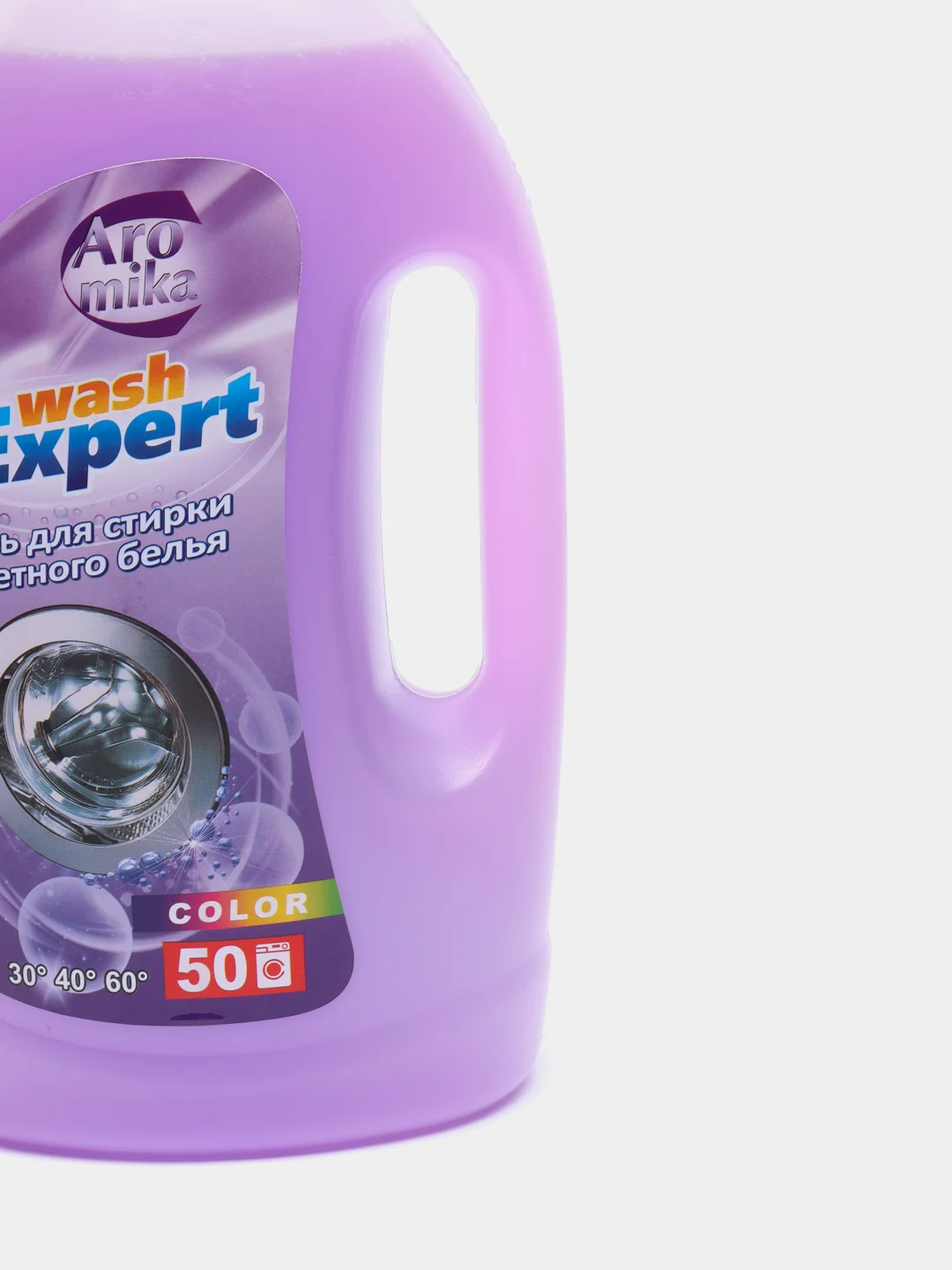 Гель для стирки цветного белья WashExpert COLOR, 2000 мл