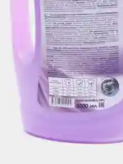 Гель для стирки цветного белья WashExpert COLOR, 2000 мл