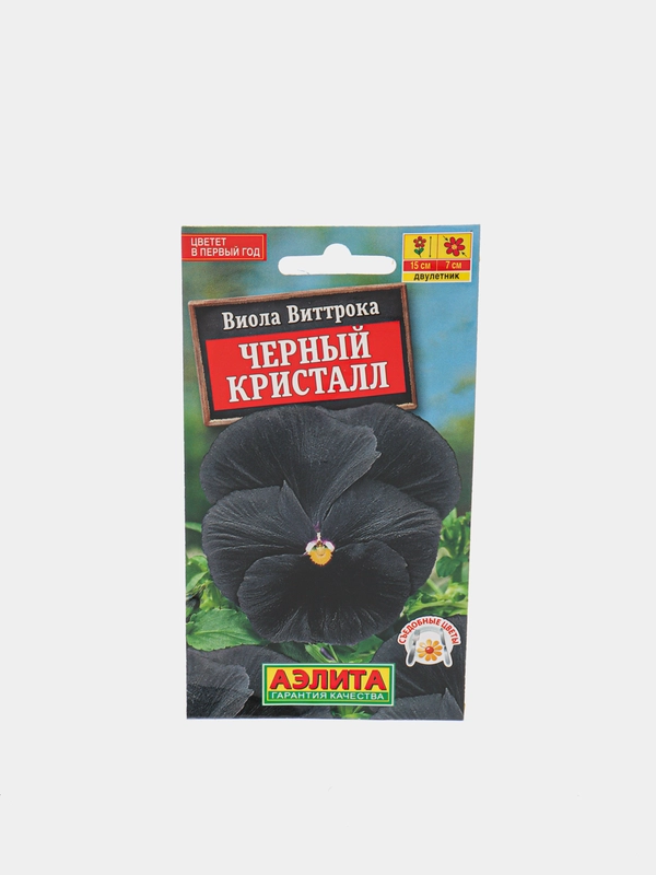 Виола Виттрока "Черный кристалл", семена, Аэлита