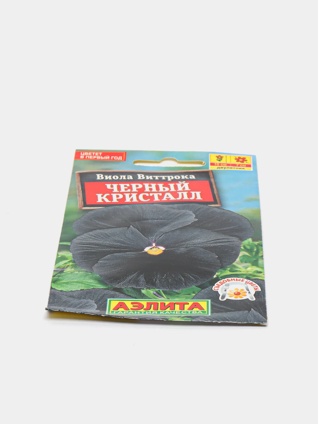 Виола Виттрока "Черный кристалл", семена, Аэлита