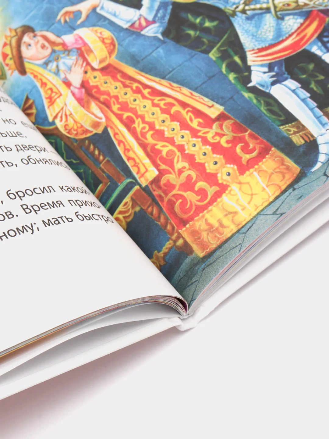 Книга для детей Внеклассное чтение "Русские народные сказки" 112 стр. Проф-Пресс