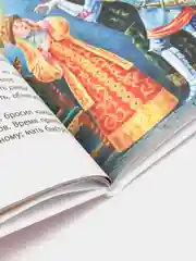 Книга для детей Внеклассное чтение "Русские народные сказки" 112 стр. Проф-Пресс