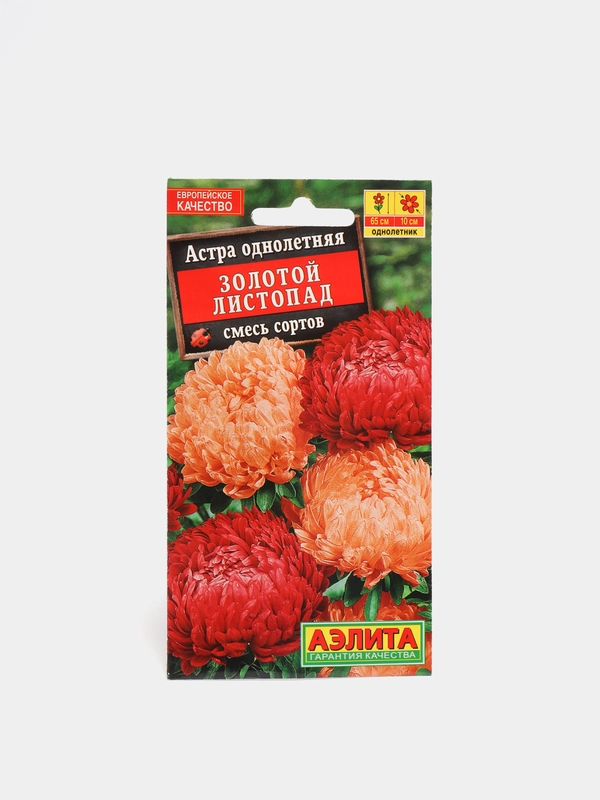Семена цветов Астра "Золотой листопад", смесь окрасок, 0,2 г
