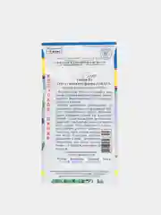Эустома "Эхо" синяя (семена, цветы)