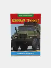 Вишнёвый книга для детей Мини - энциклопедии