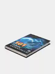 Книга "101 тайна барбароссы" Бестселлер. История Ислама. Исламская литература. Приключения