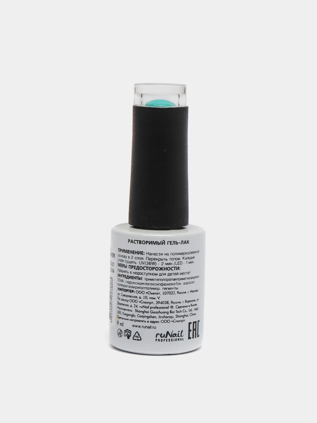 Бирюзовый гель-лак INDI laque, 9 мл Runail Professional