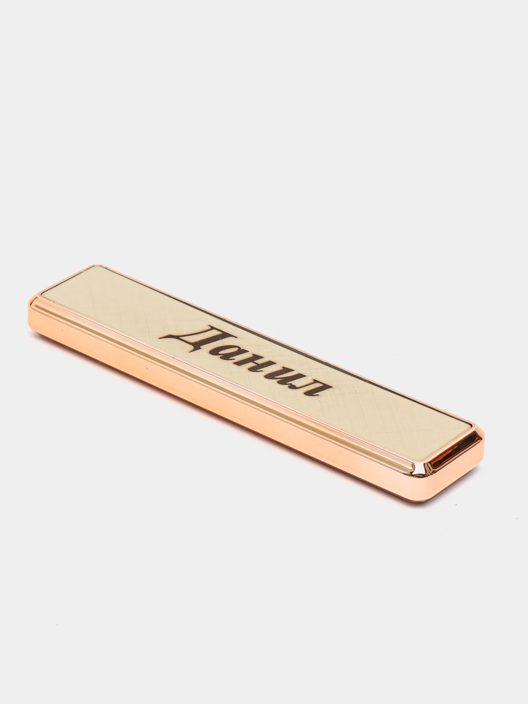 Электронная зажигалка USB, гравировка "Данил"