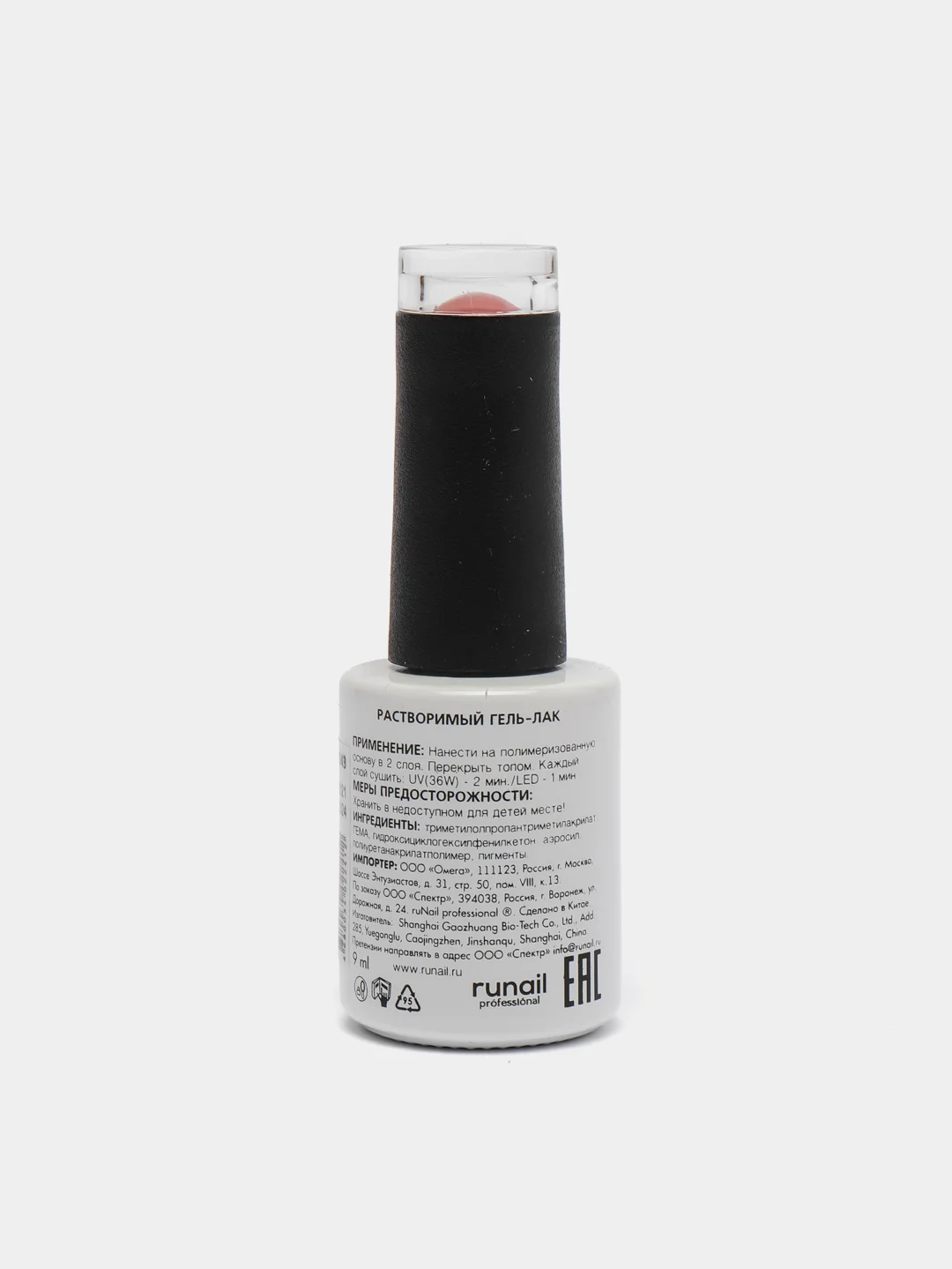 Коралловый гель-лак INDI laque, 9 мл Runail Professional