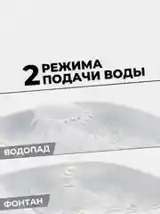 Поилка для кошек и собак, автоматический фонтан для животных