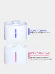 Поилка для кошек и собак, автоматический фонтан для животных
