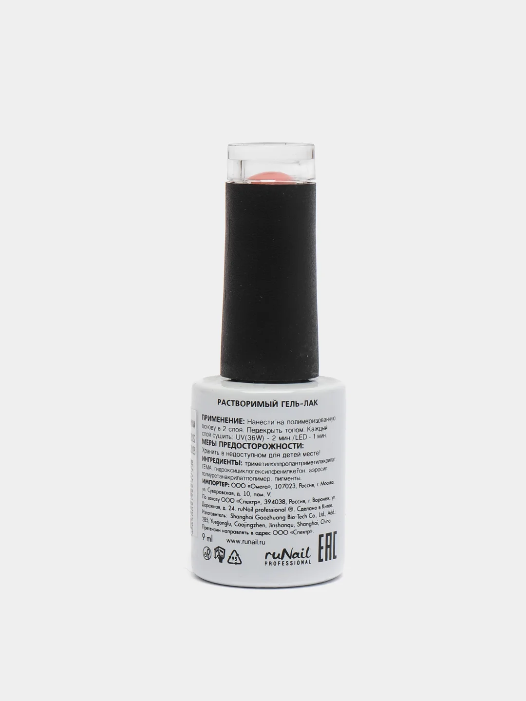 Медный гель-лак INDI laque, 9 мл Runail Professional